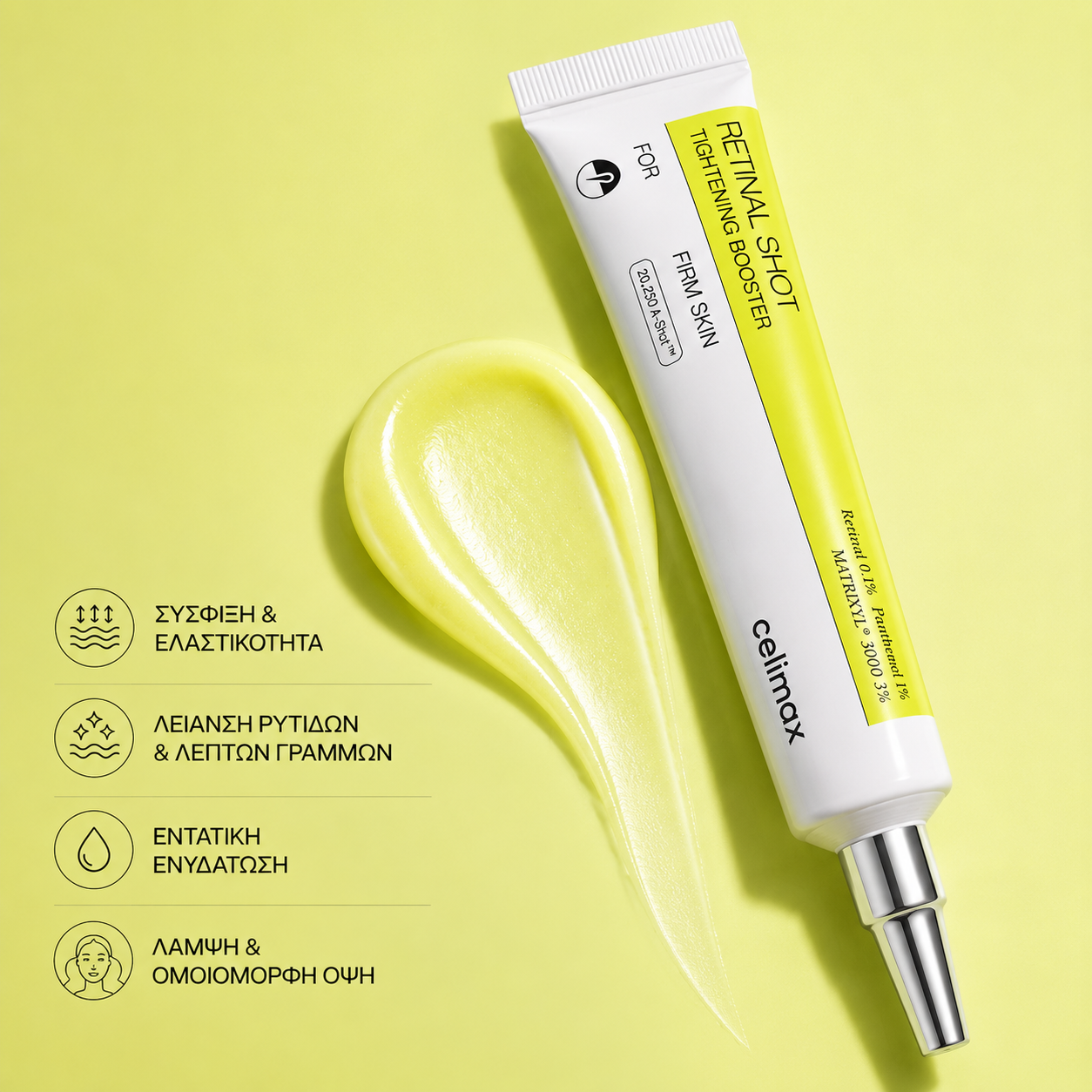 Celimax Retinal Shot Tightening Booster 15ml